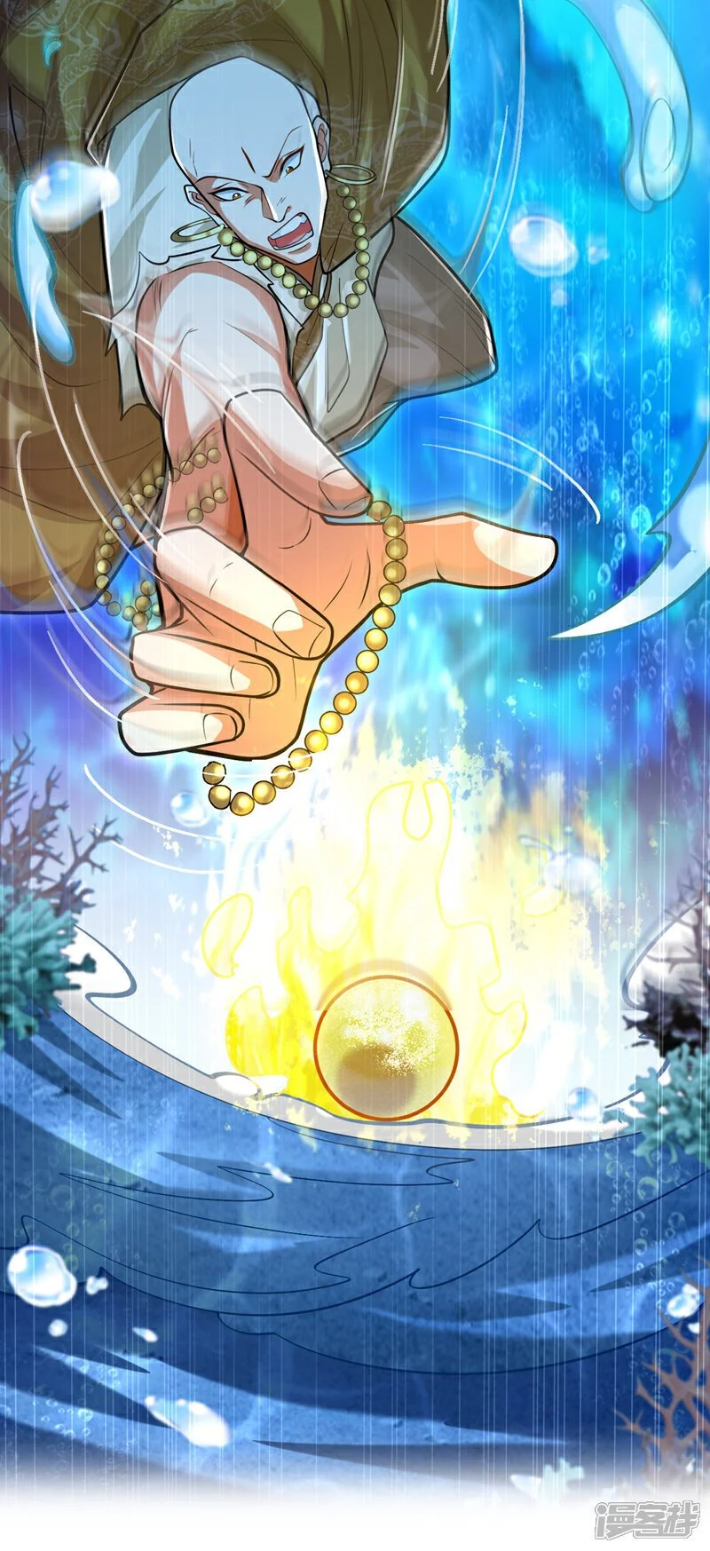 第189话 这鱼是冲本座来的！ 第21页
