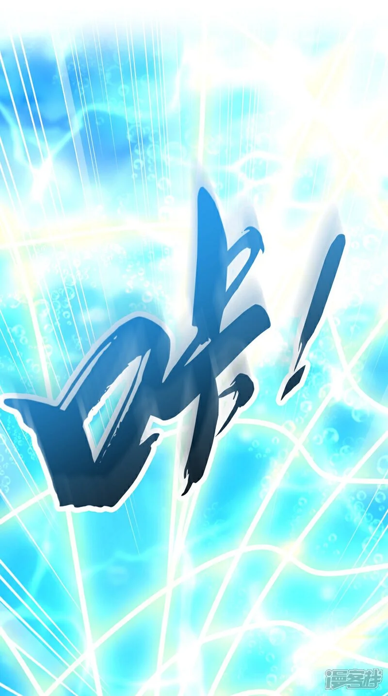 第188话 凭你们几个吗？！ 第16页