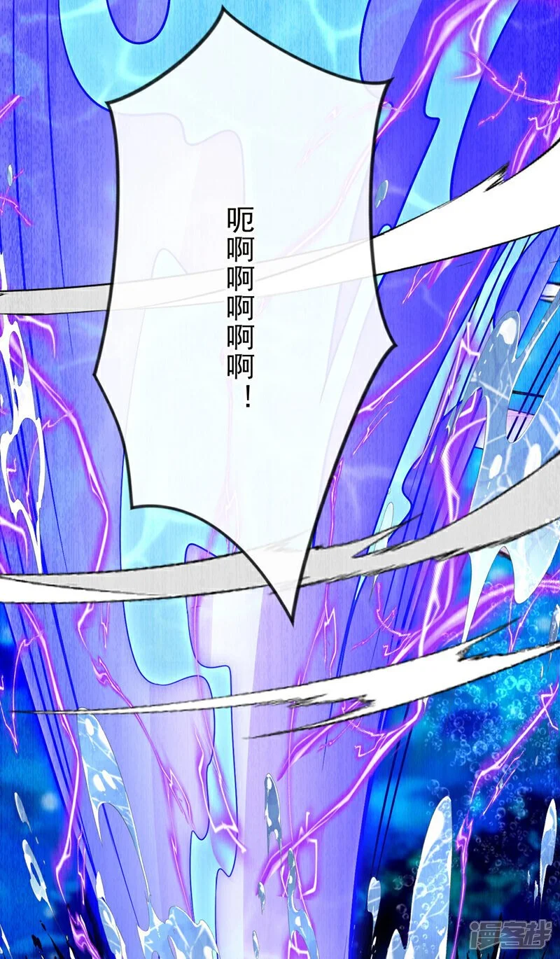 第188话 凭你们几个吗？！ 第34页
