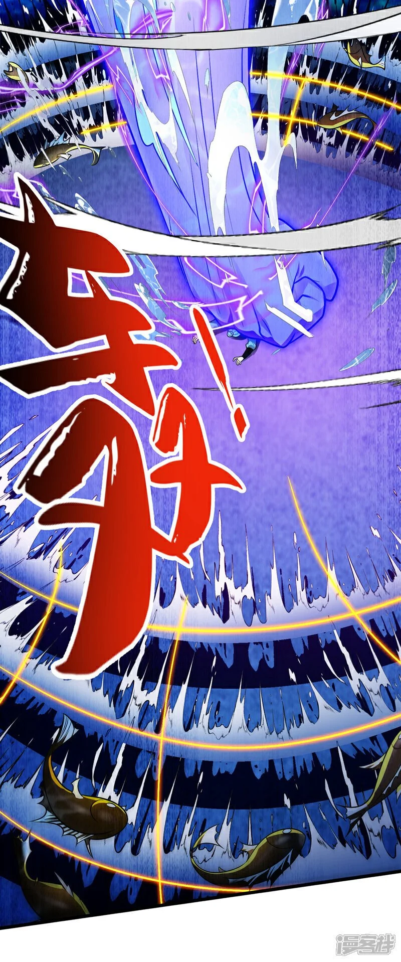 第188话 凭你们几个吗？！ 第35页