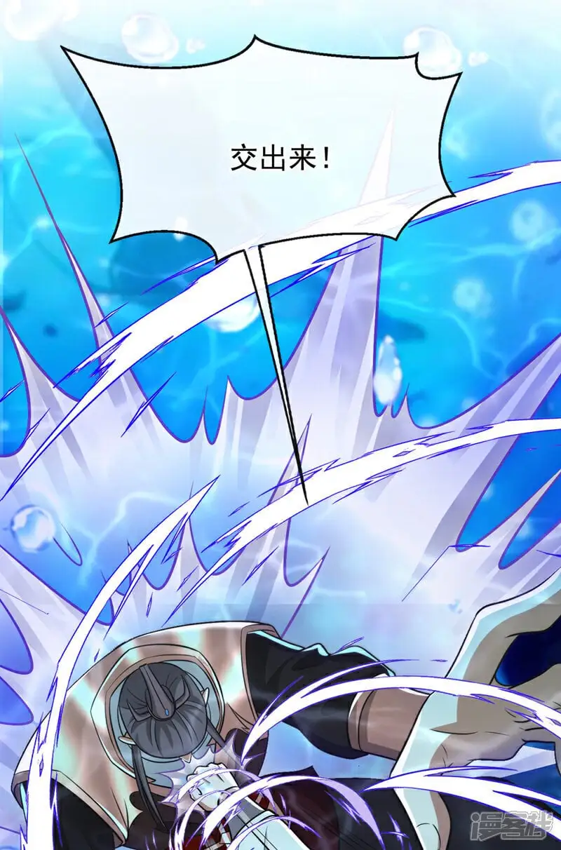 第188话 凭你们几个吗？！ 第45页