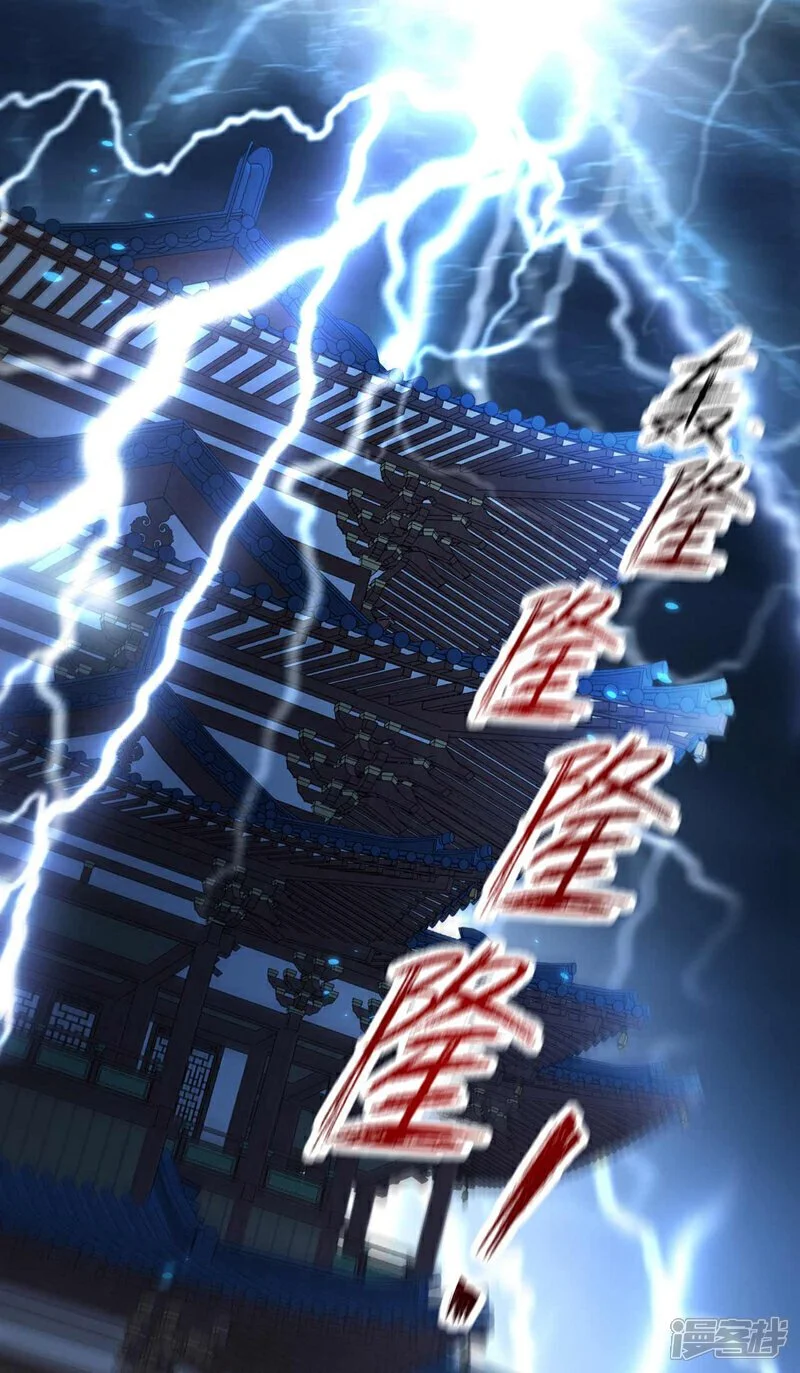 第194话 她的情况不妙！ 第3页