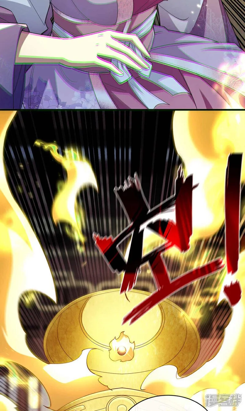 第194话 她的情况不妙！ 第6页