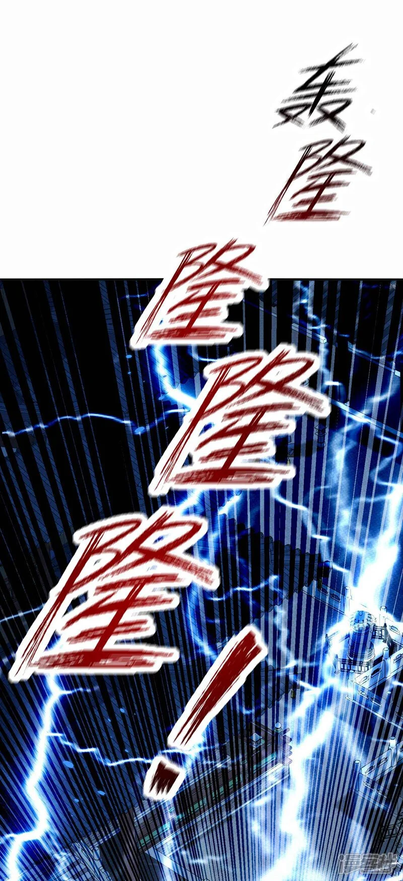 第194话 她的情况不妙！ 第11页