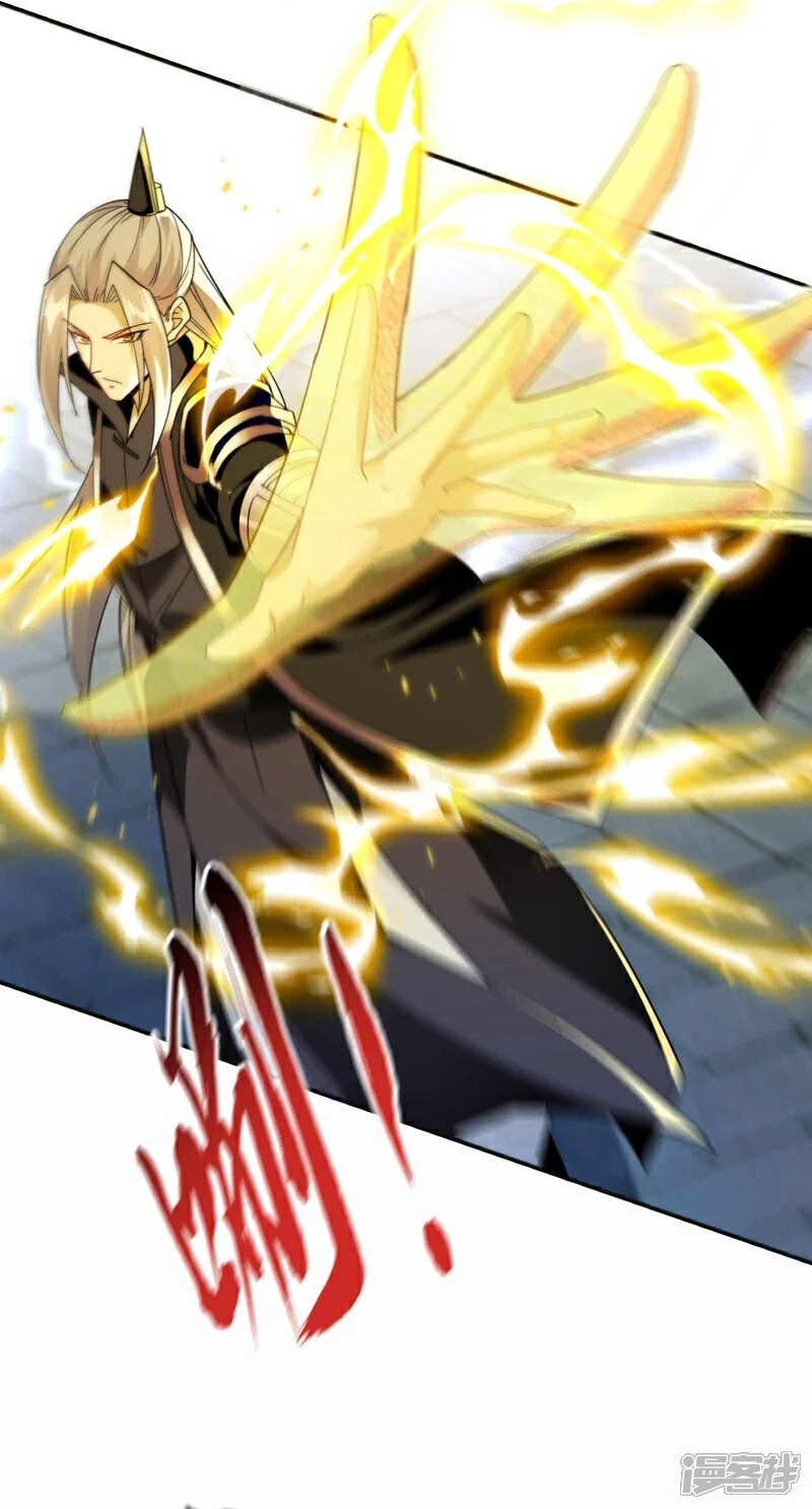 第194话 她的情况不妙！ 第14页
