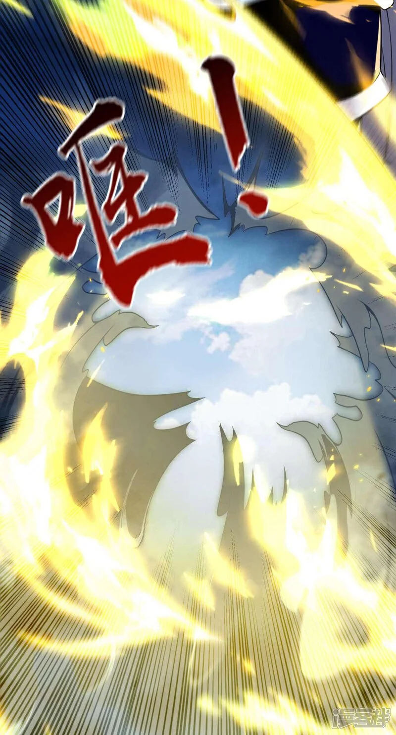 第194话 她的情况不妙！ 第19页