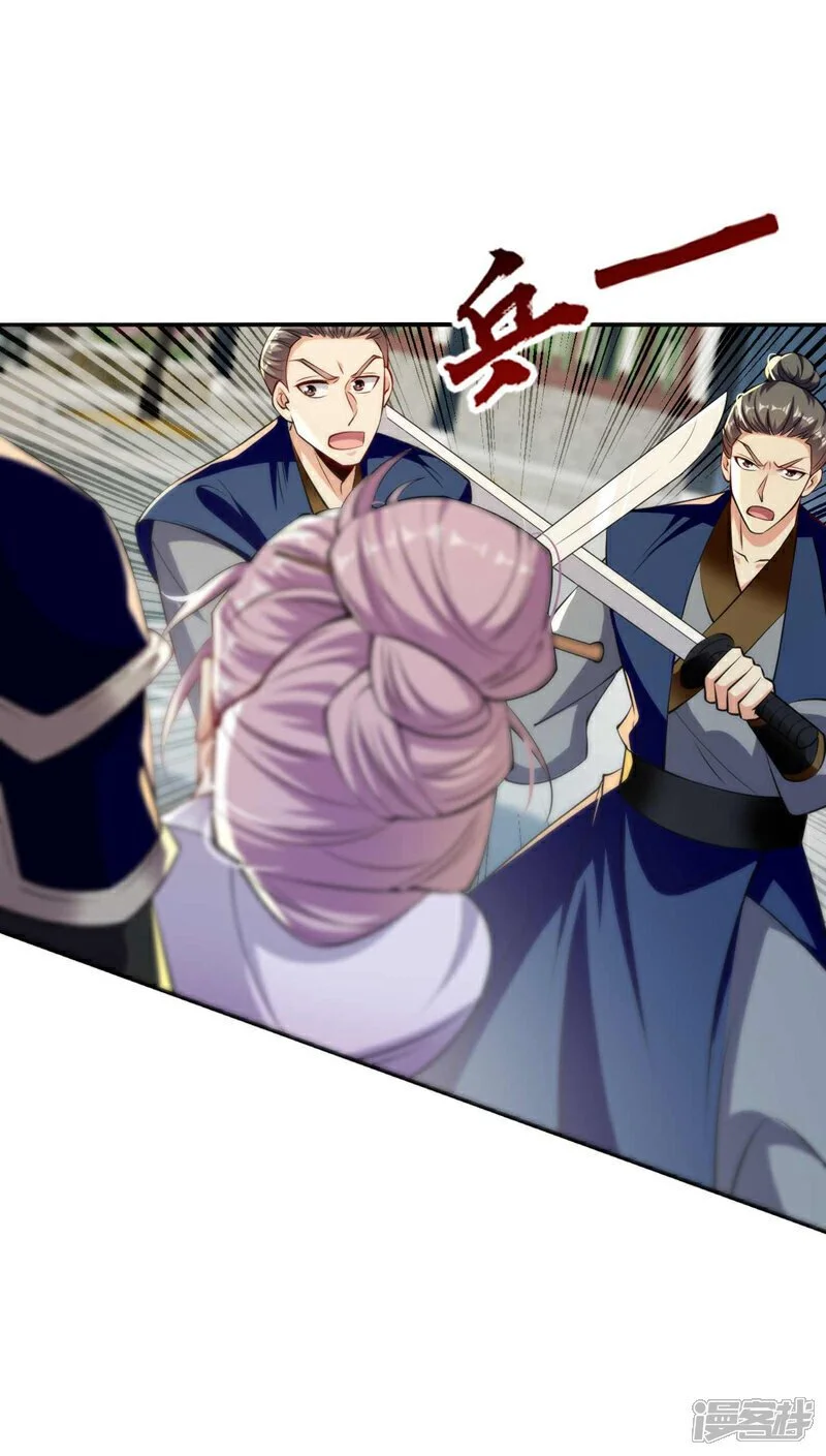 第194话 她的情况不妙！ 第33页