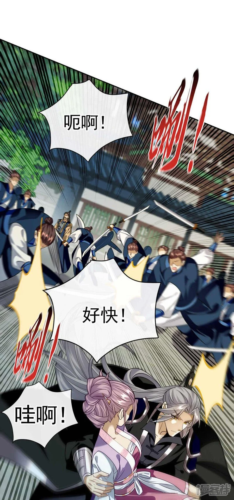 第194话 她的情况不妙！ 第37页