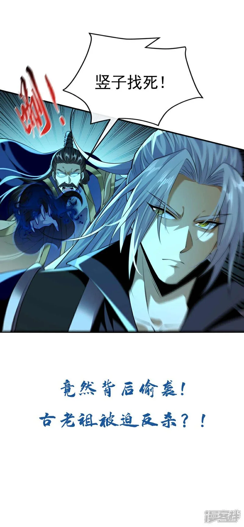 第194话 她的情况不妙！ 第42页