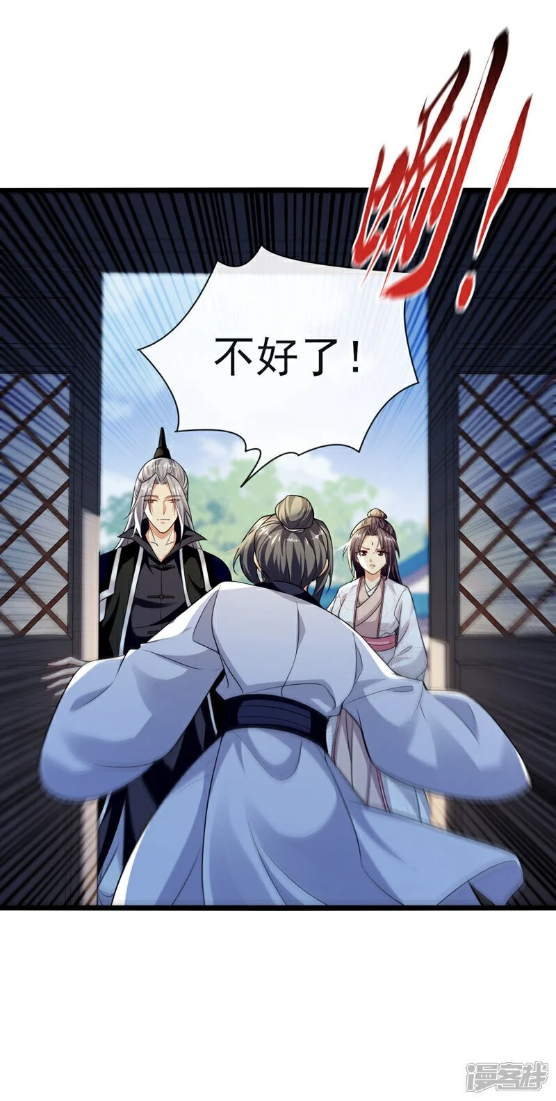 第193话 为何不肯用药？ 第8页