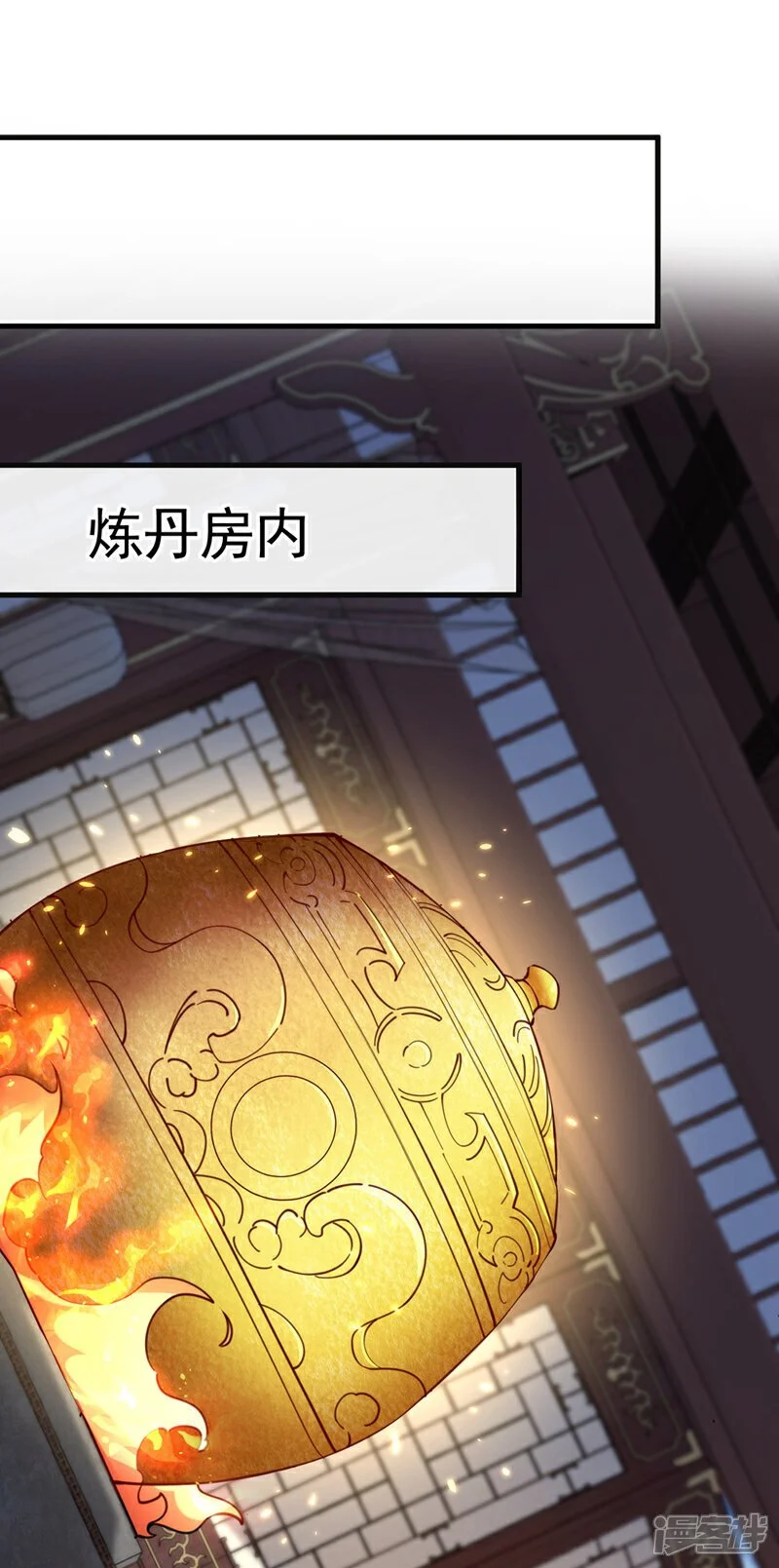 第193话 为何不肯用药？ 第31页