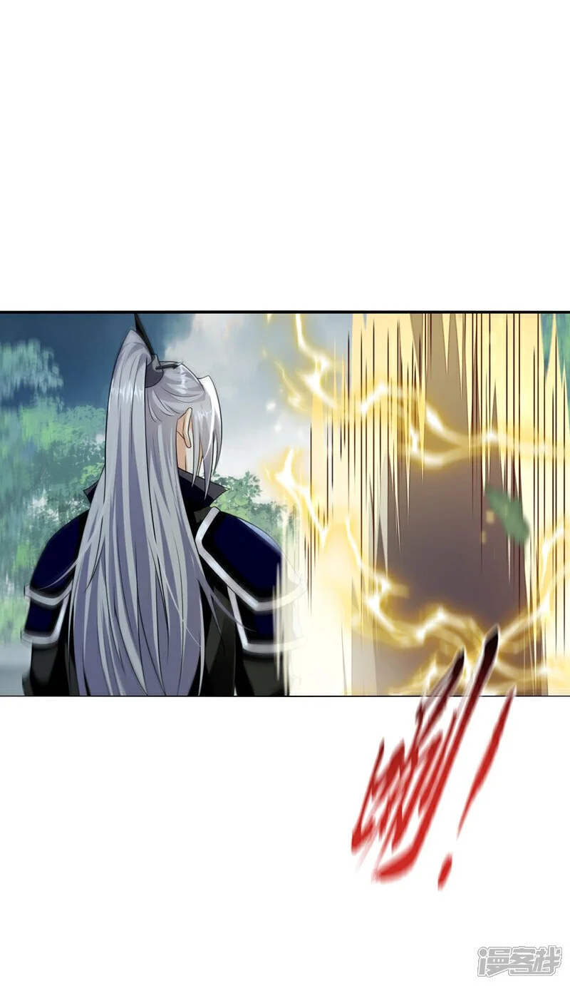 第192话 他们凭什么如此猖狂 第18页