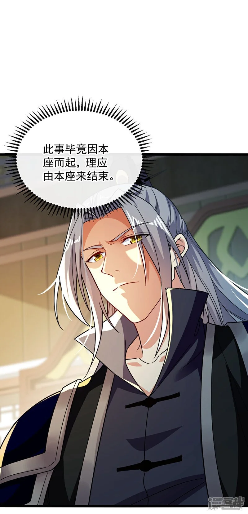 第192话 他们凭什么如此猖狂 第31页