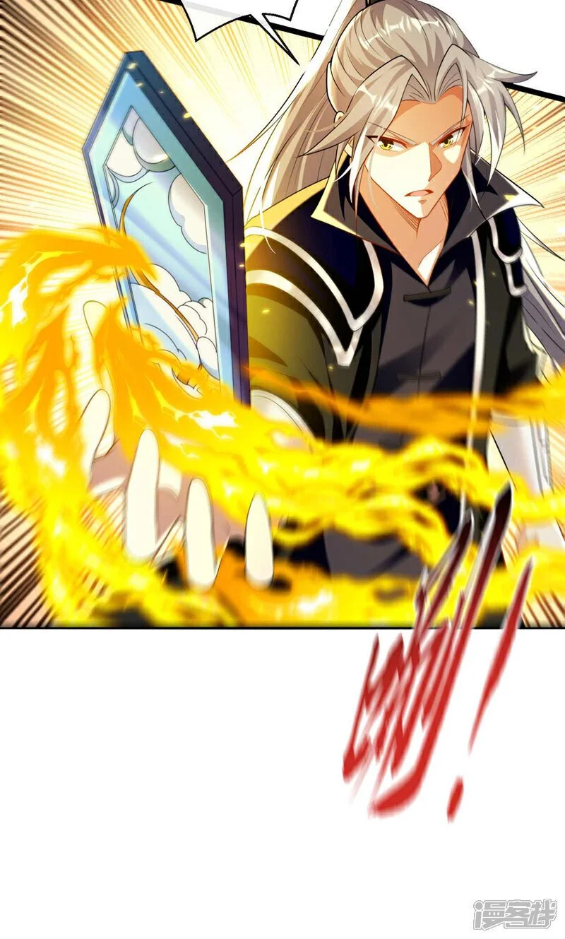 第191话 这对本座有何好处！ 第23页