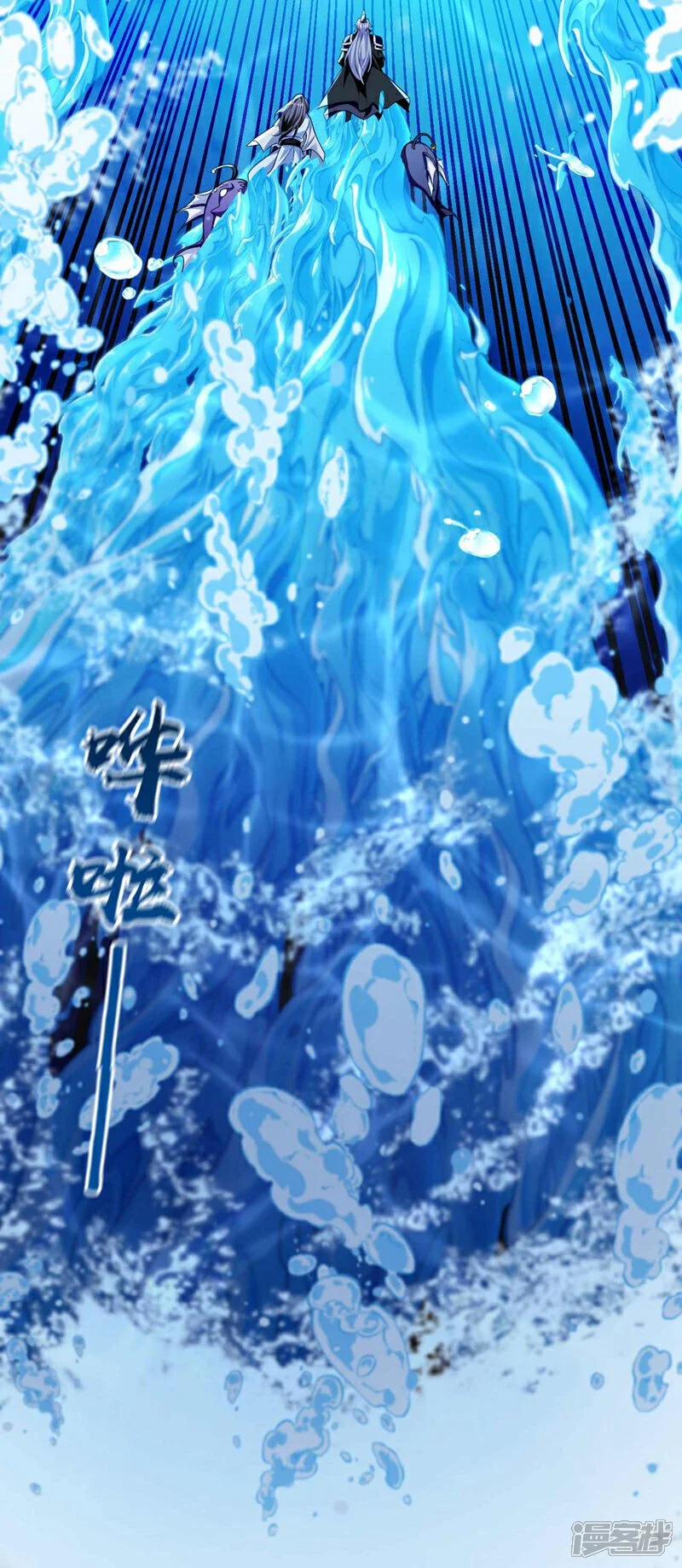 第191话 这对本座有何好处！ 第41页