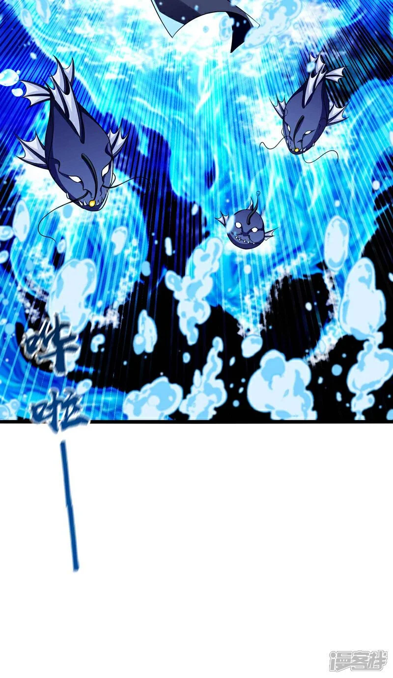 第191话 这对本座有何好处！ 第43页