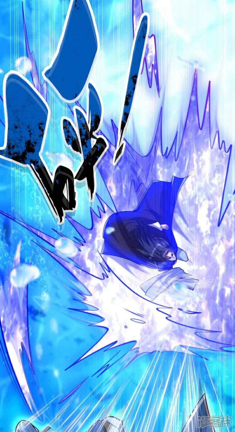 第190话 你到底是什么东西！ 第7页