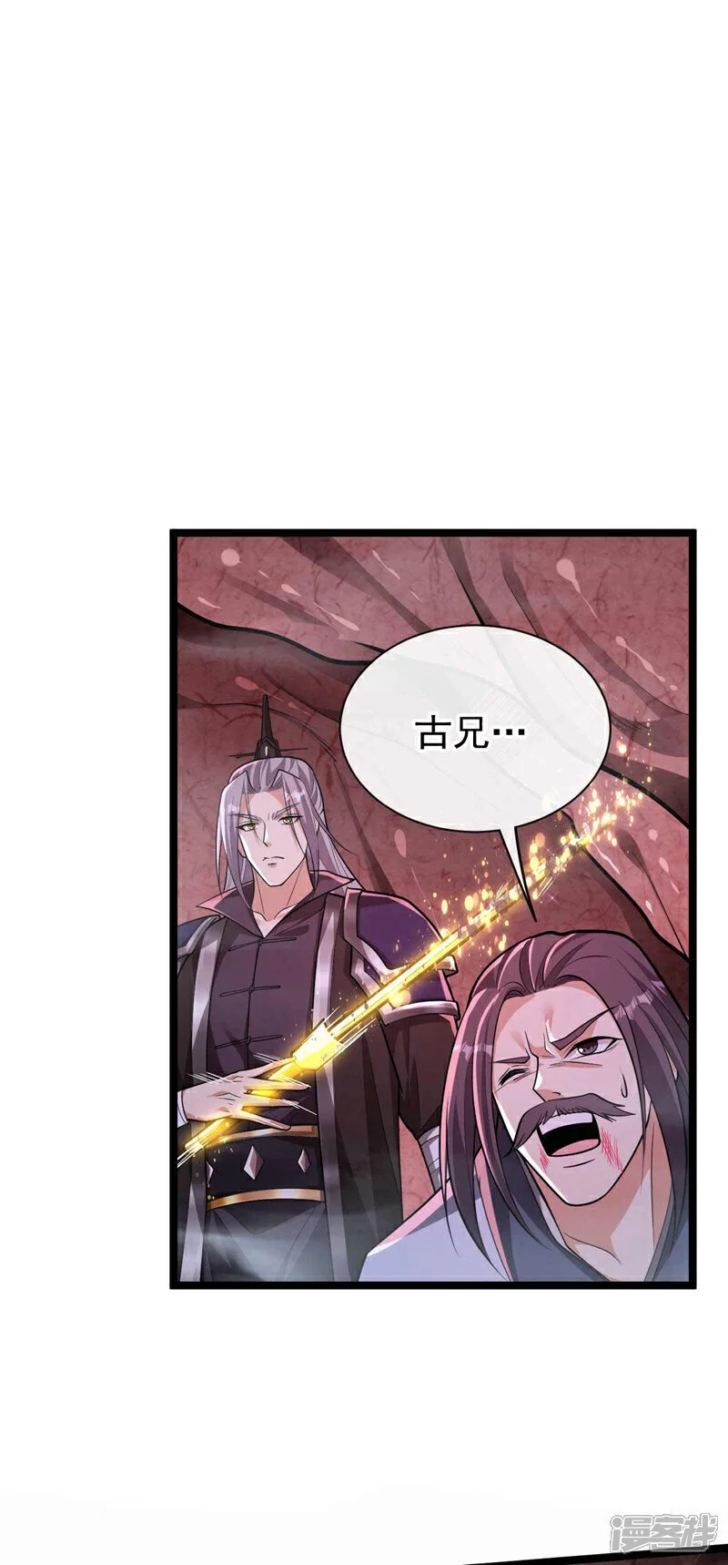 第190话 你到底是什么东西！ 第17页
