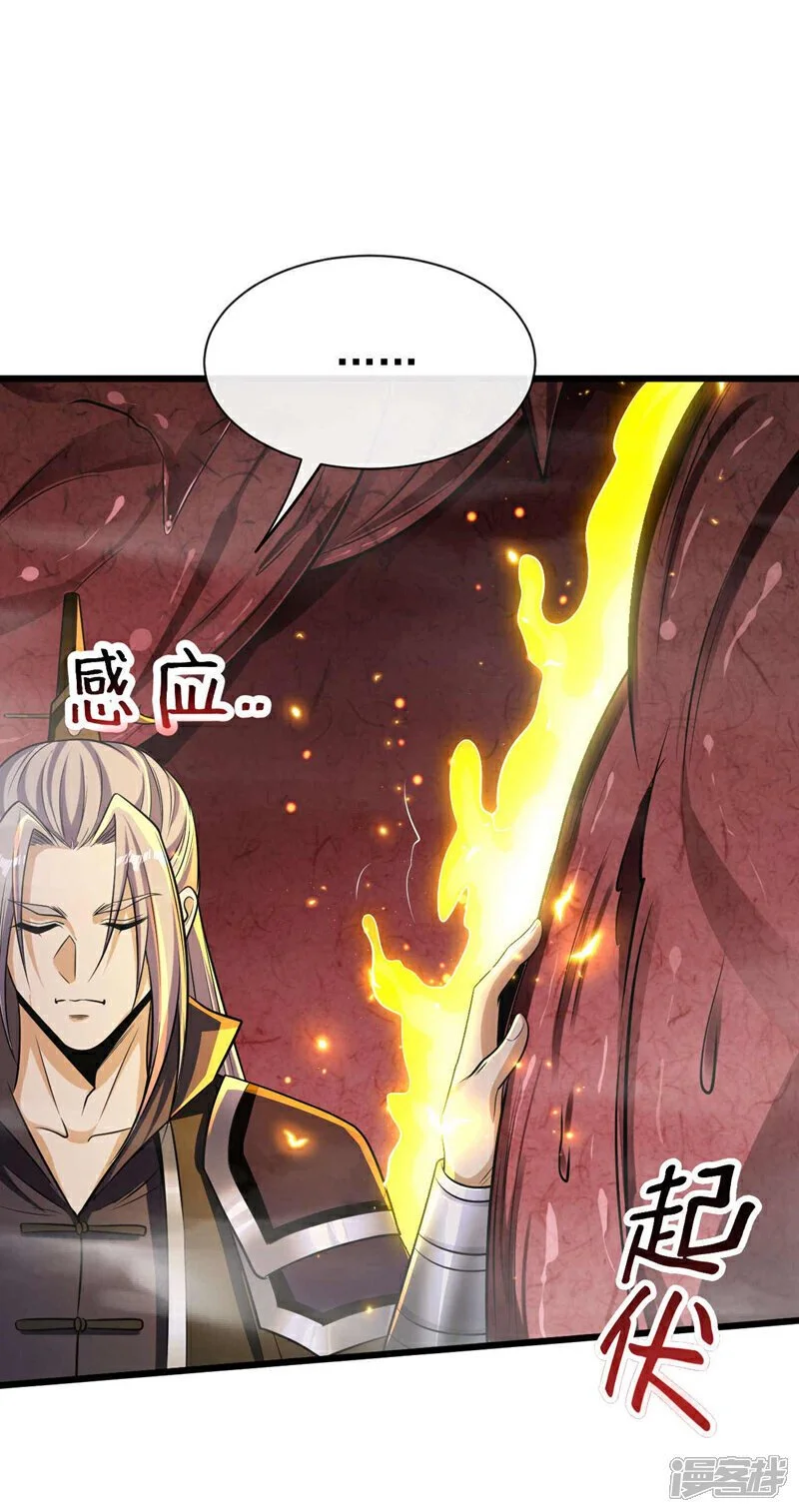 第190话 你到底是什么东西！ 第19页