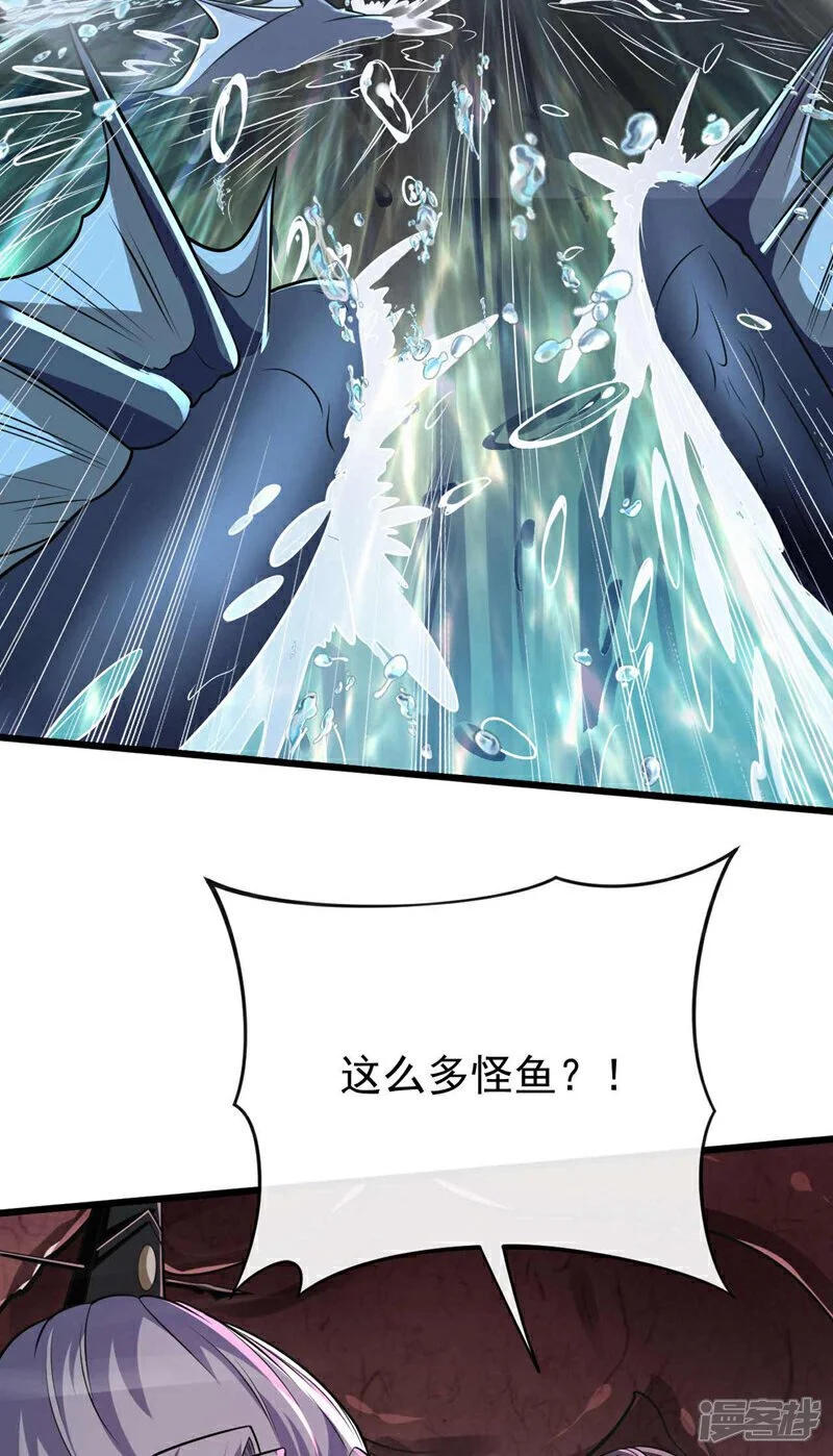 第190话 你到底是什么东西！ 第22页