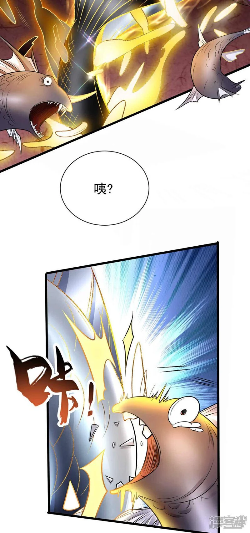 第190话 你到底是什么东西！ 第31页