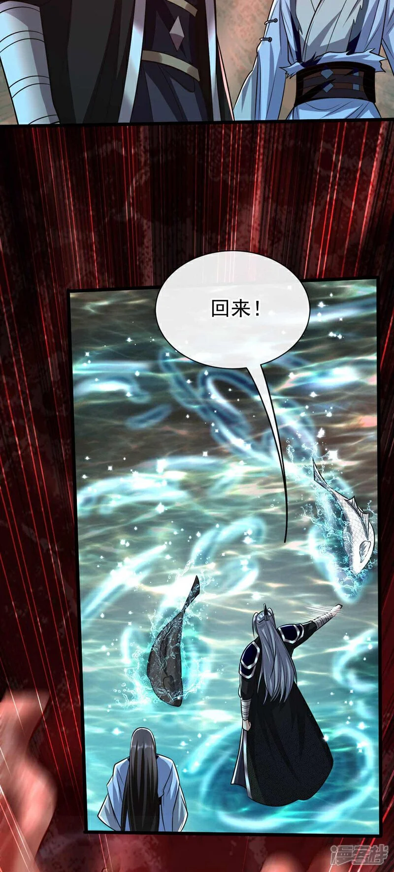 第190话 你到底是什么东西！ 第35页
