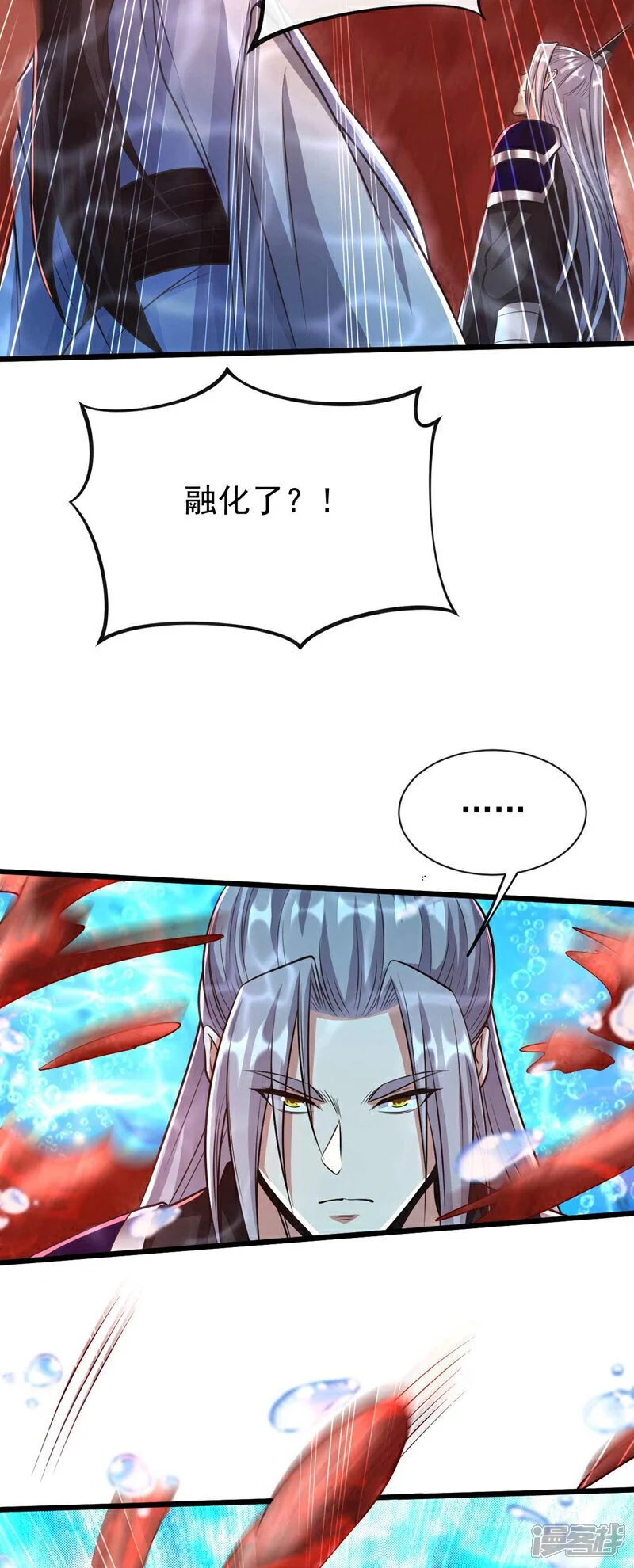 第190话 你到底是什么东西！ 第37页