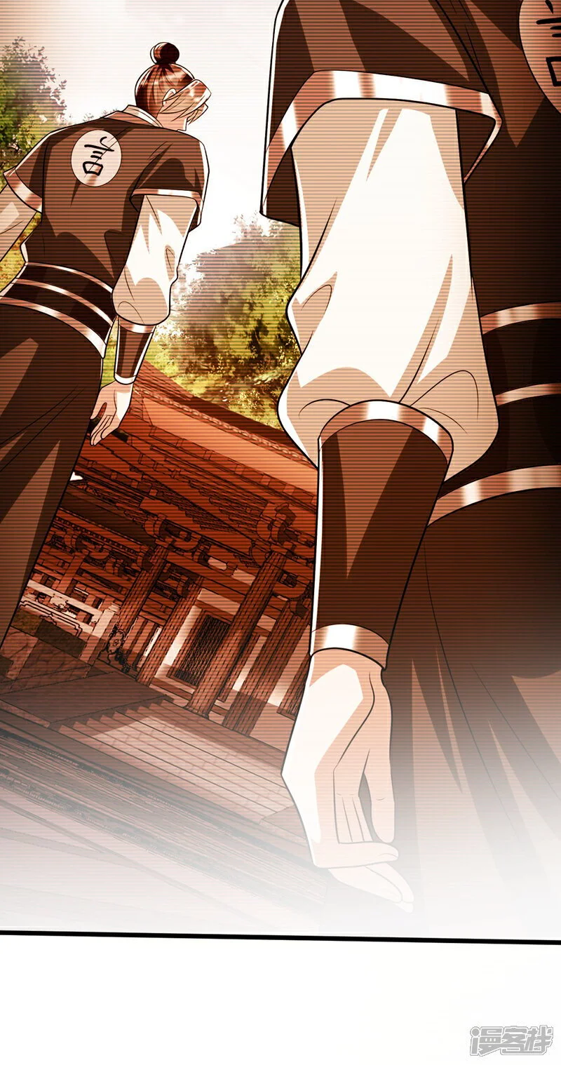 第196话 随我讨伐五派！ 第9页