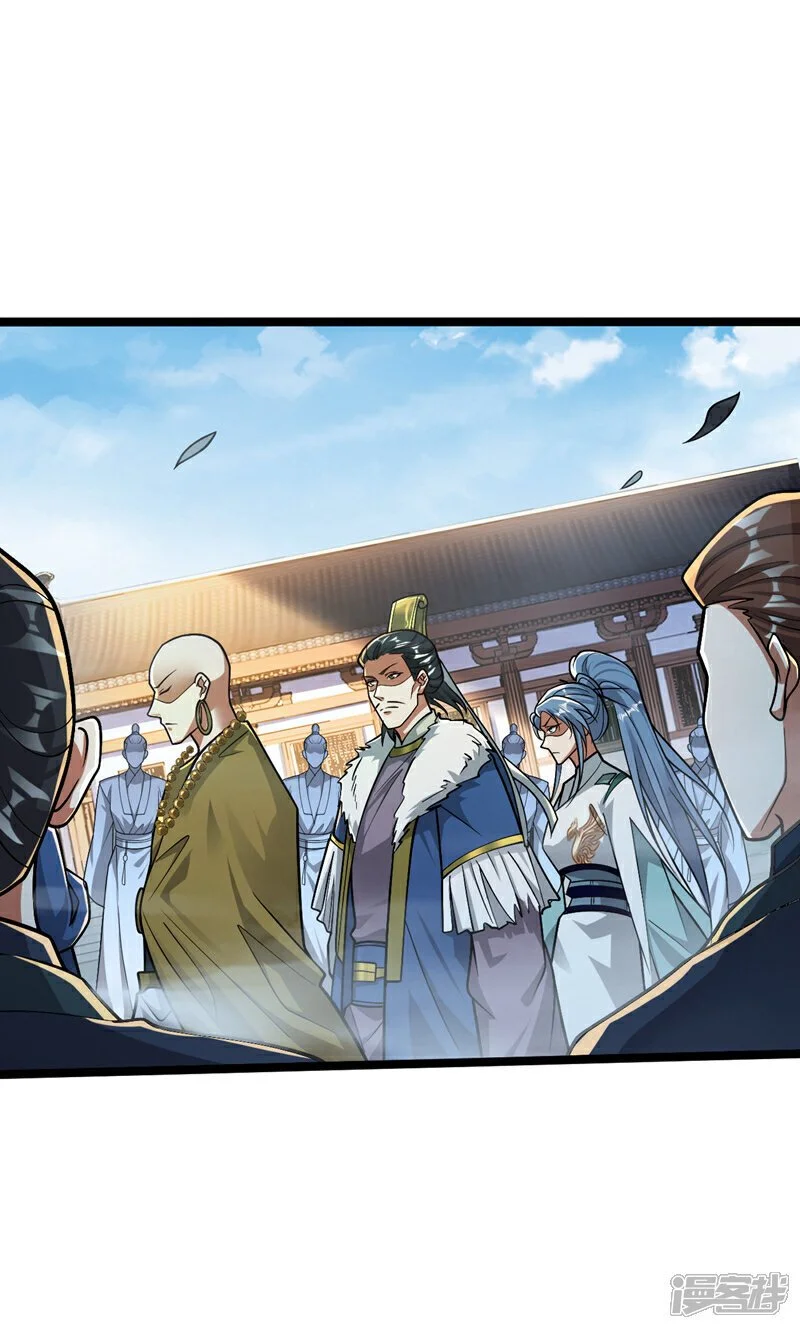 第196话 随我讨伐五派！ 第22页