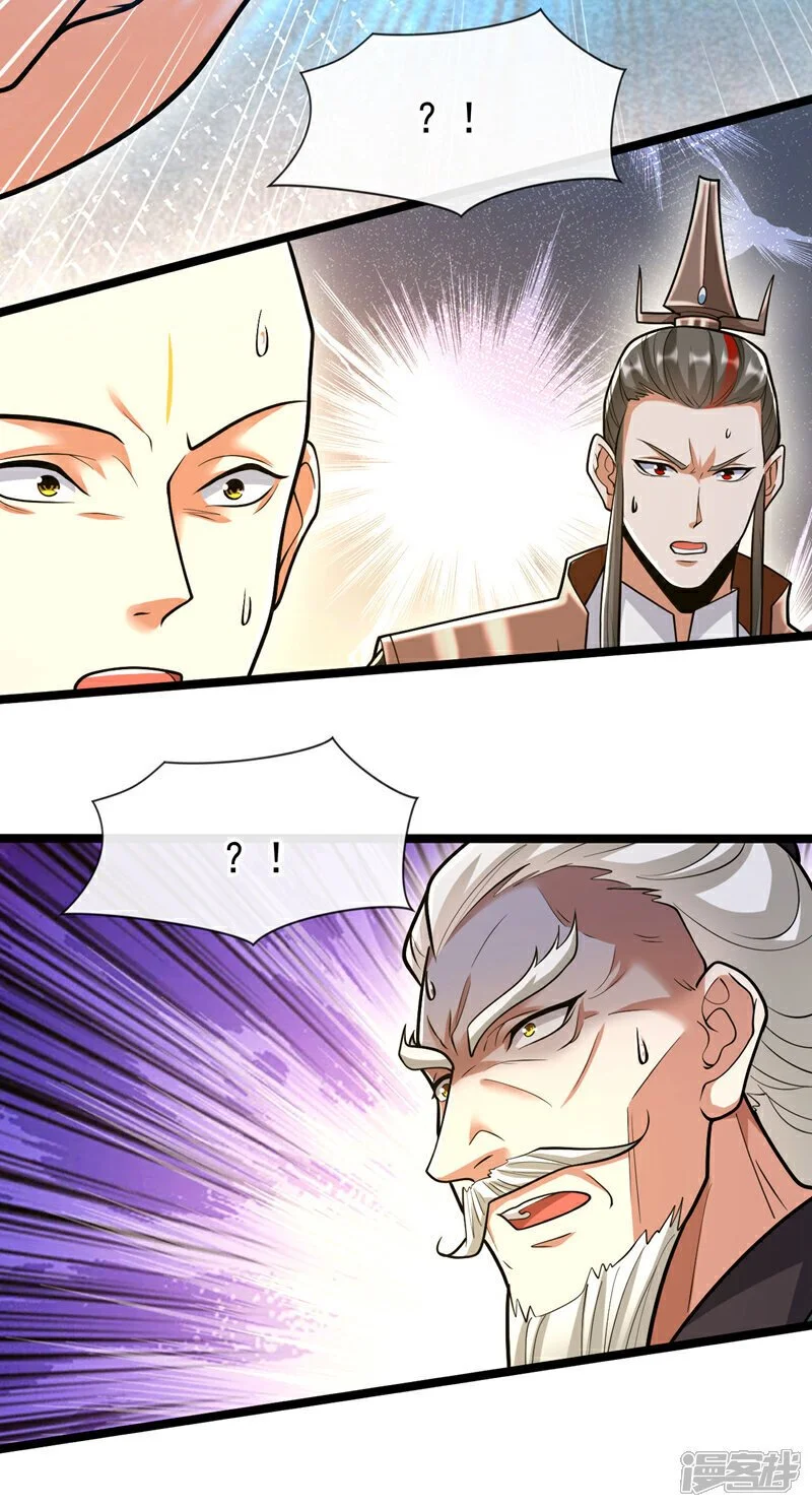 第196话 随我讨伐五派！ 第38页