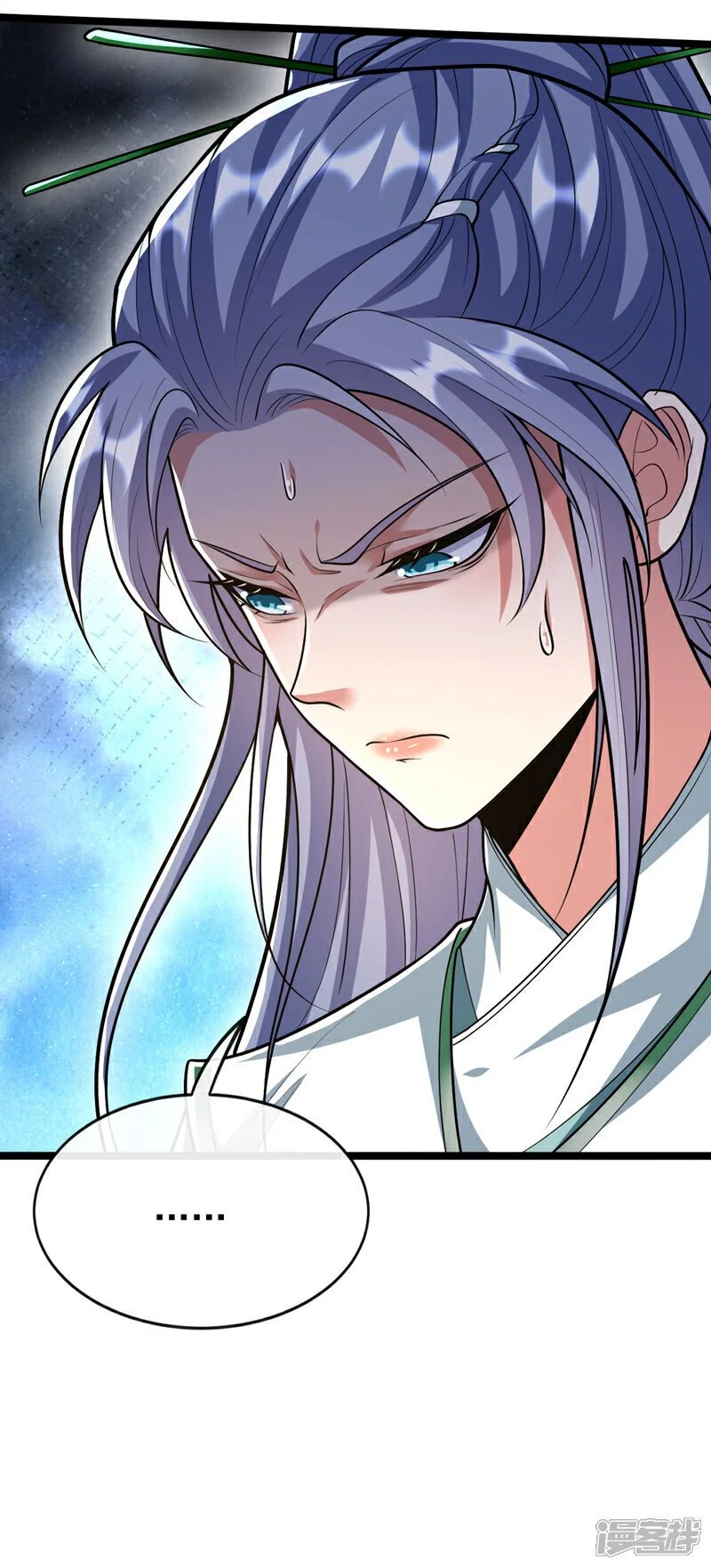 第196话 随我讨伐五派！ 第42页