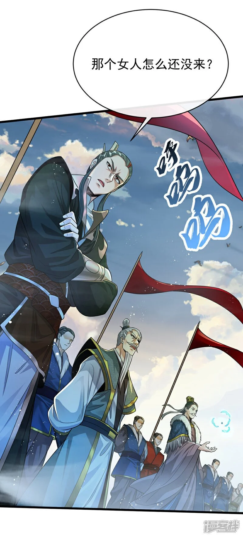 第197话 那就鱼死网破吧！ 第14页