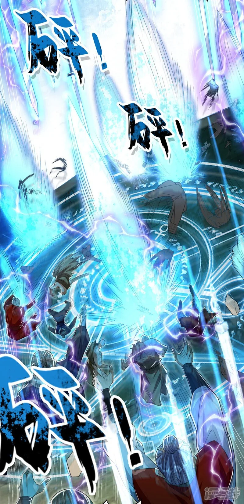 第197话 那就鱼死网破吧！ 第20页