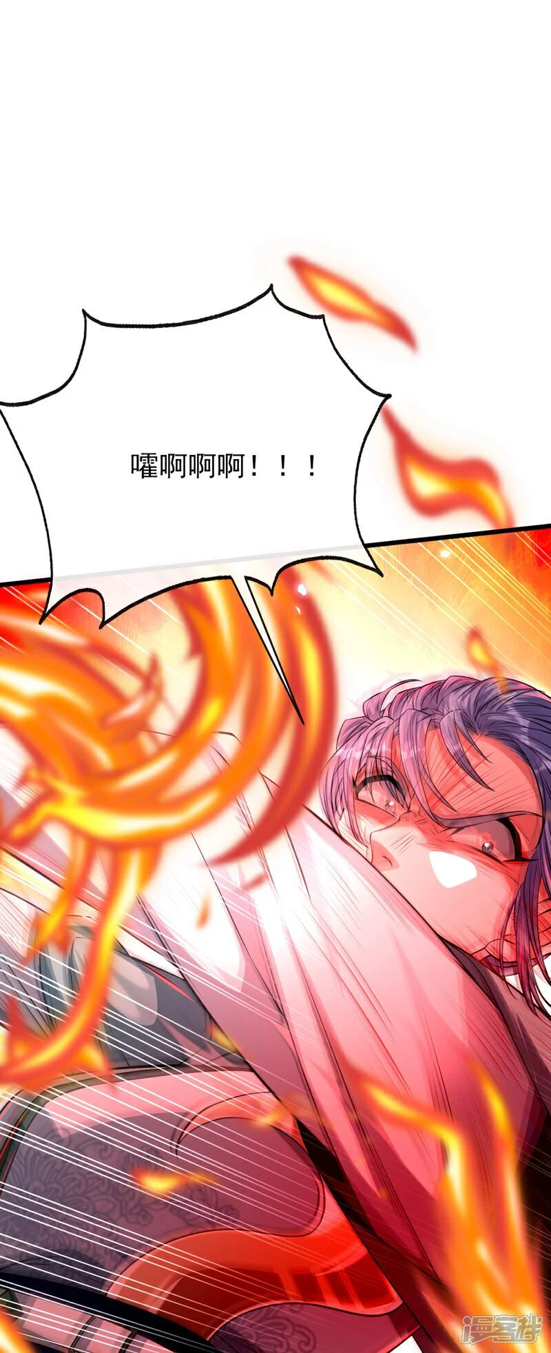 第197话 那就鱼死网破吧！ 第36页