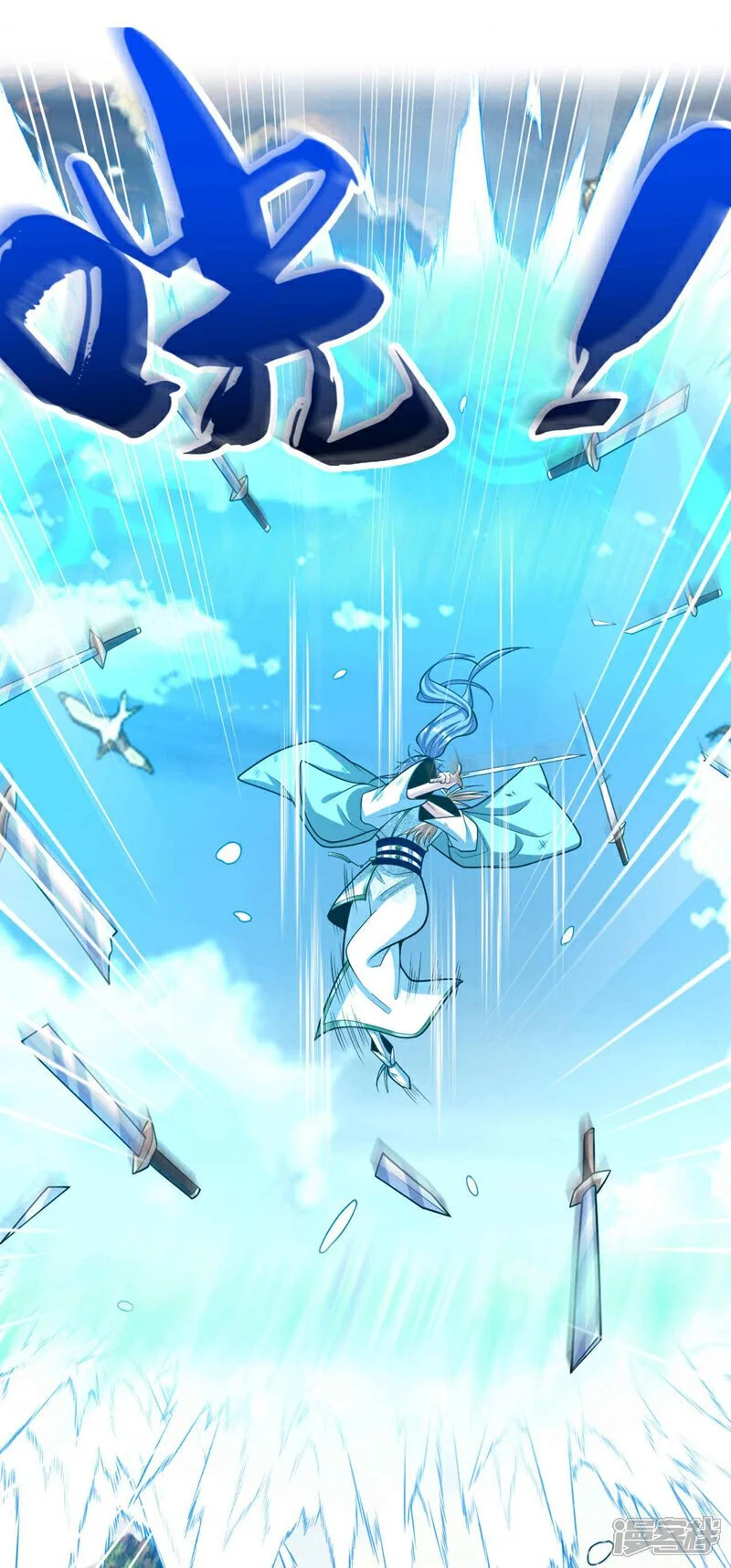 第198话 游戏该结束了！ 第4页