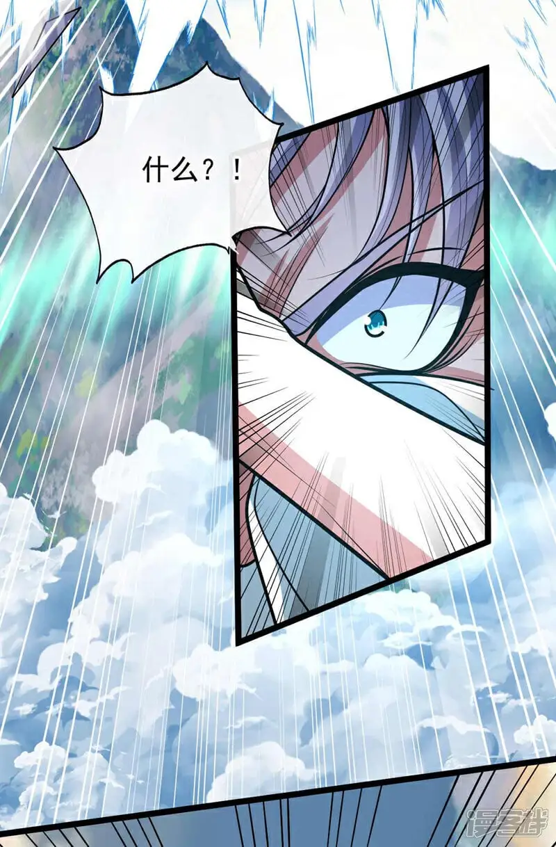 第198话 游戏该结束了！ 第5页