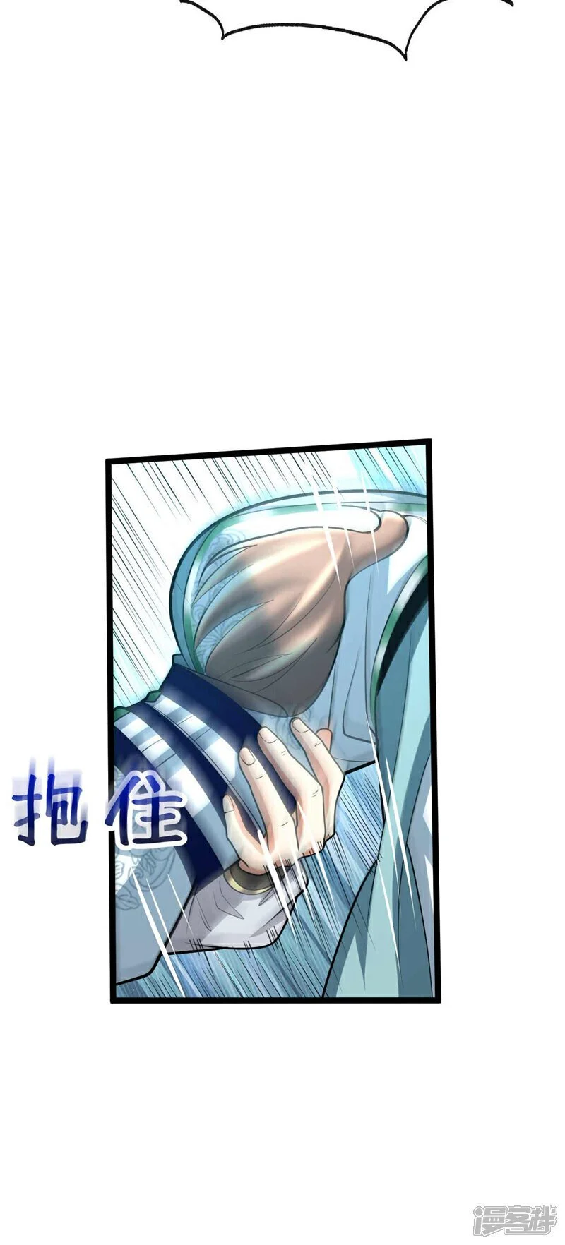 第198话 游戏该结束了！ 第10页