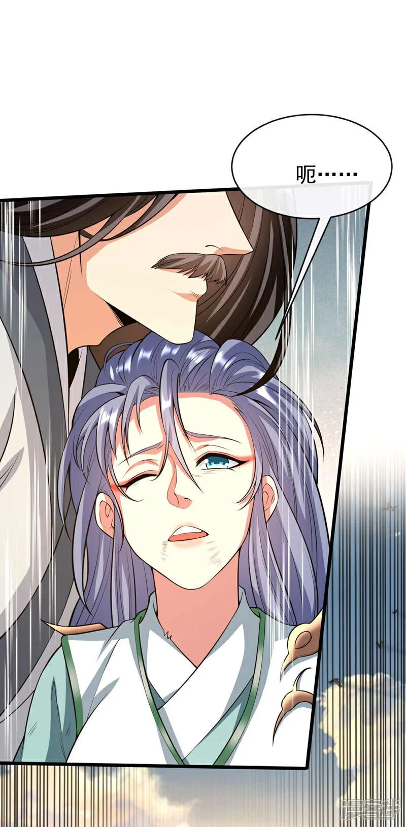 第198话 游戏该结束了！ 第11页
