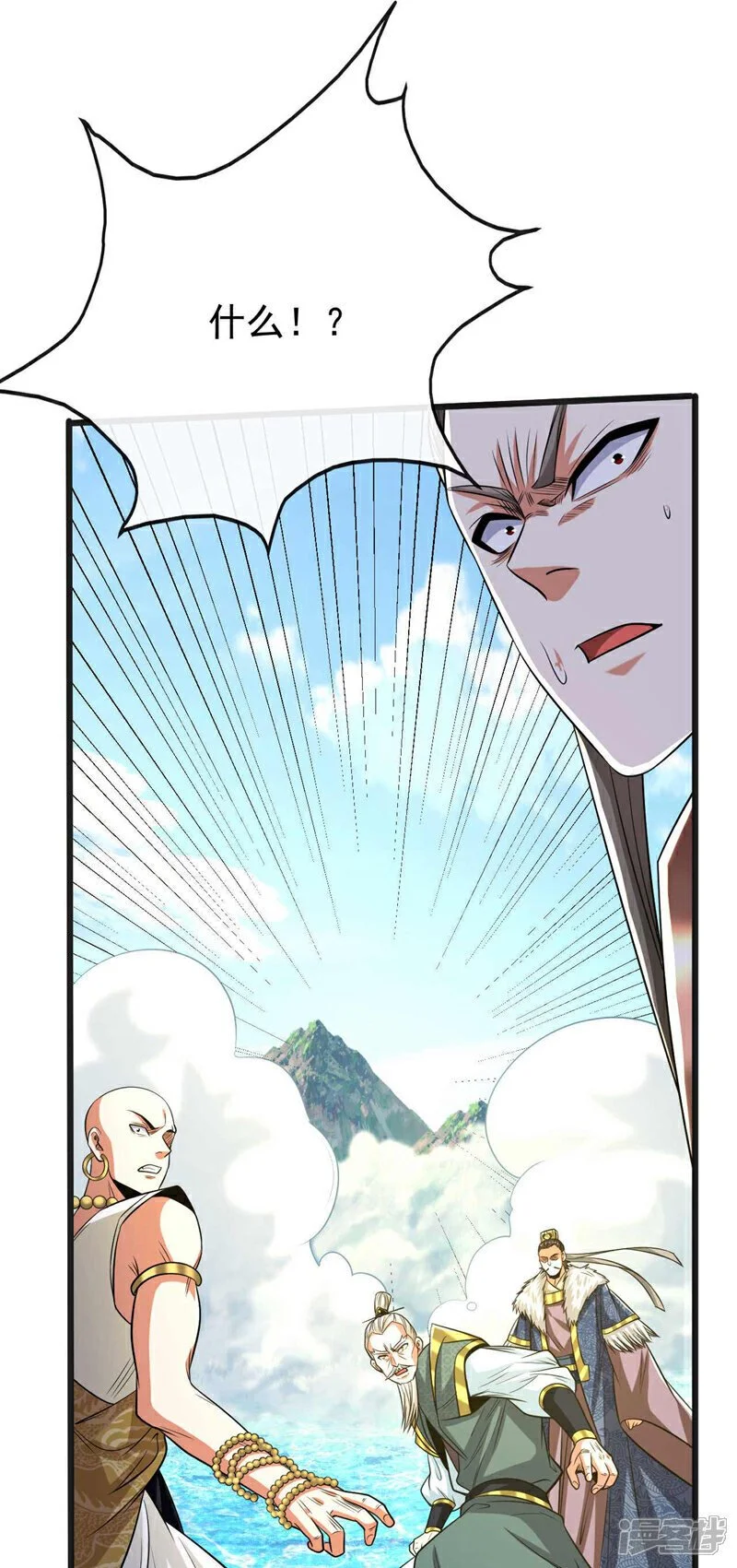 第198话 游戏该结束了！ 第23页
