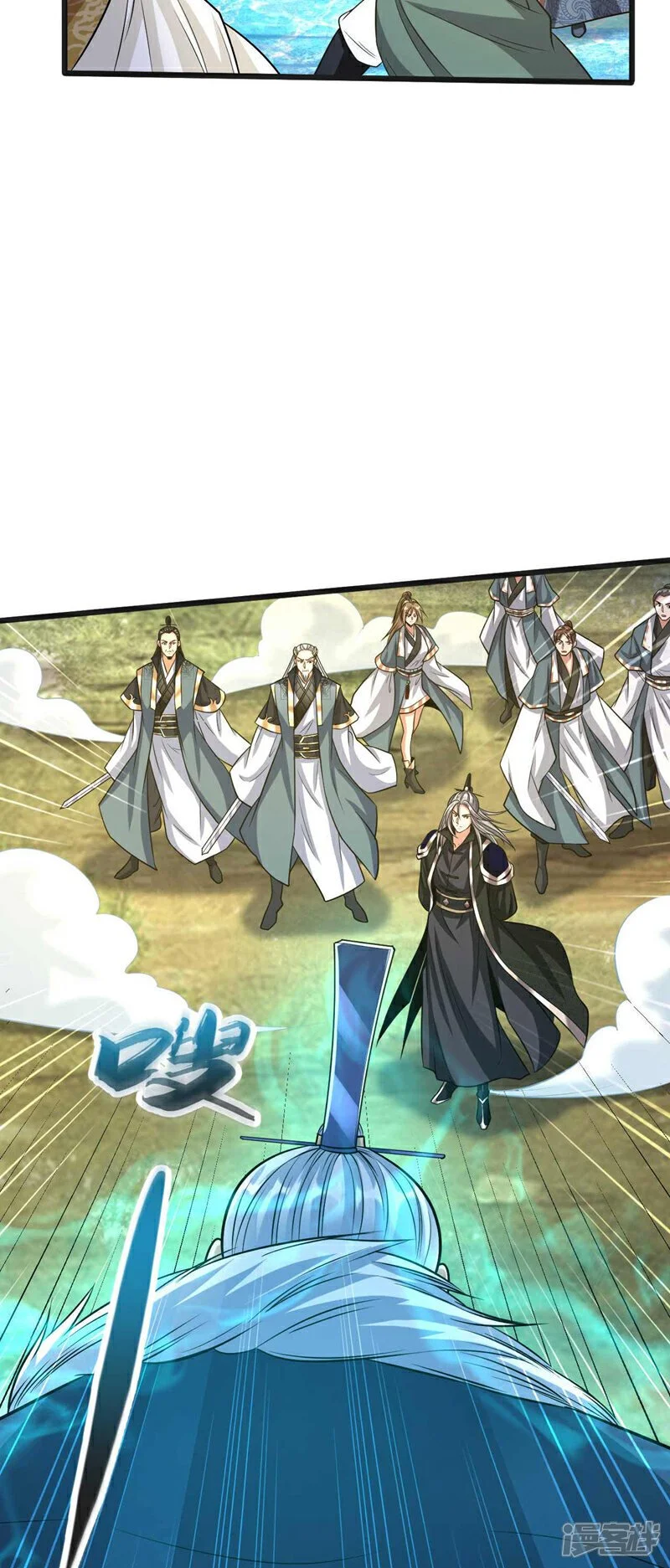 第198话 游戏该结束了！ 第24页