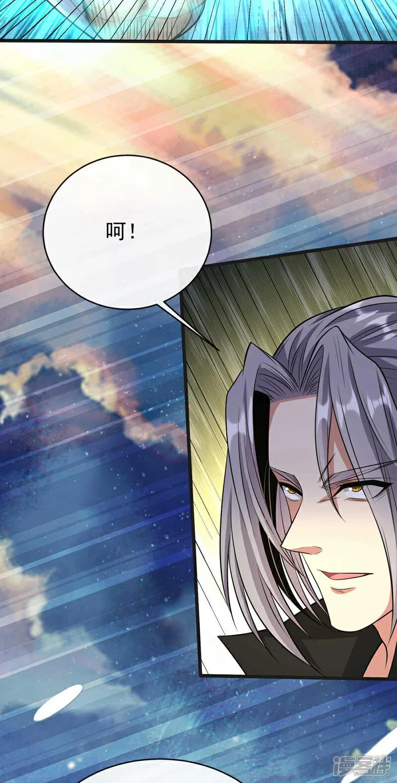 第198话 游戏该结束了！ 第26页