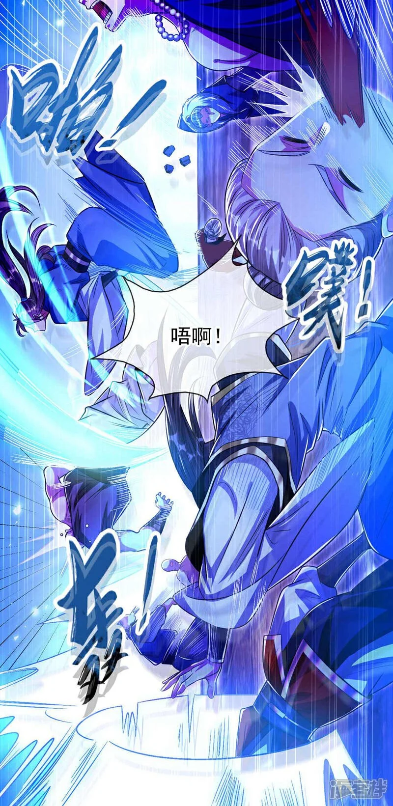 第198话 游戏该结束了！ 第41页