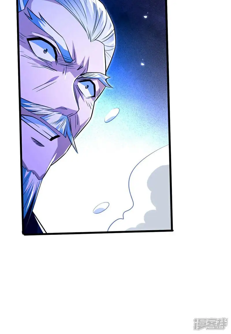第198话 游戏该结束了！ 第45页