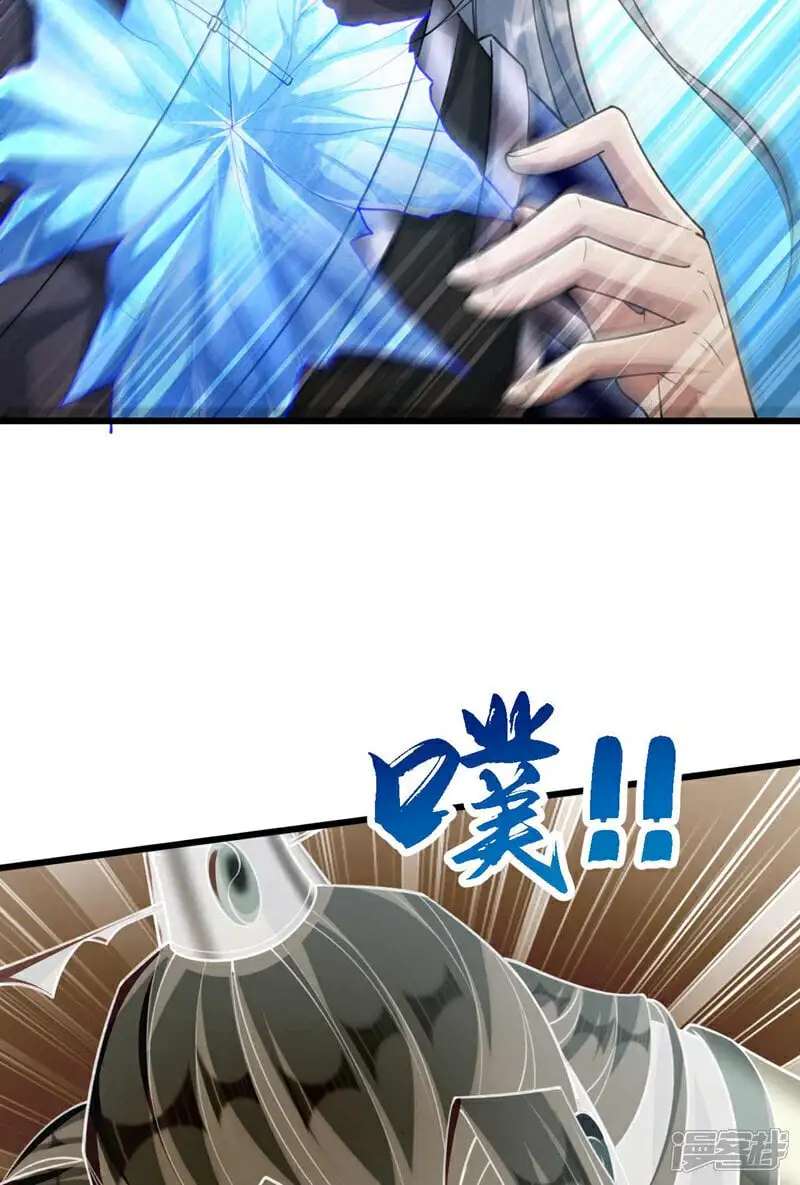 第198话 游戏该结束了！ 第47页