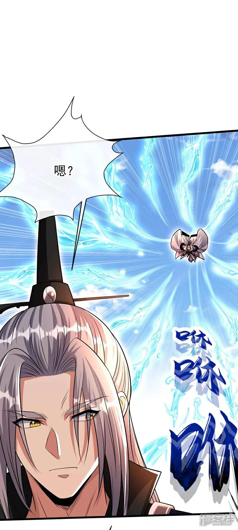 第199话 值得本座一破！ 第2页