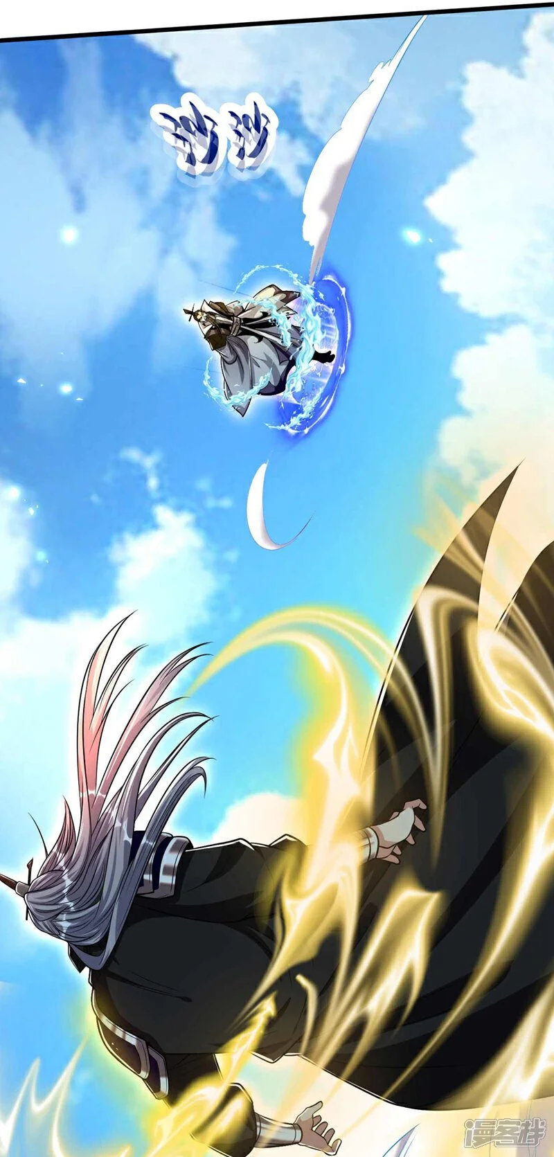 第199话 值得本座一破！ 第7页