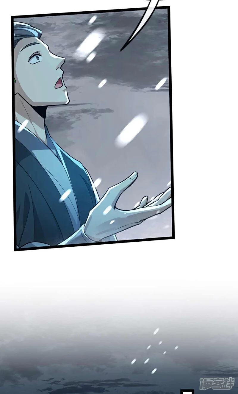 第199话 值得本座一破！ 第35页