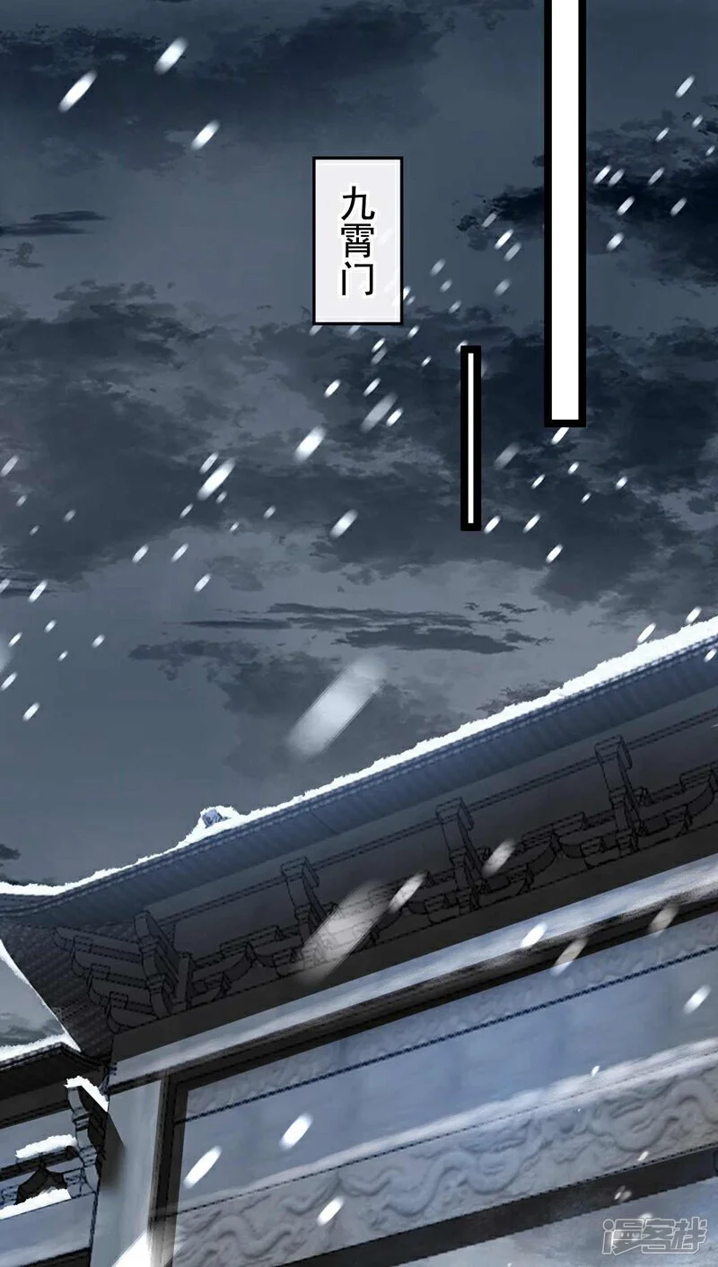 第199话 值得本座一破！ 第36页