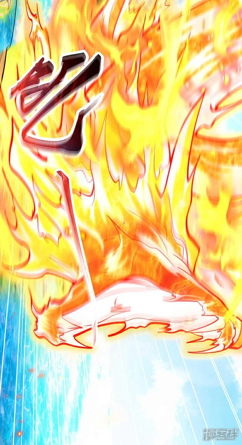 第199话 值得本座一破！ 第42页