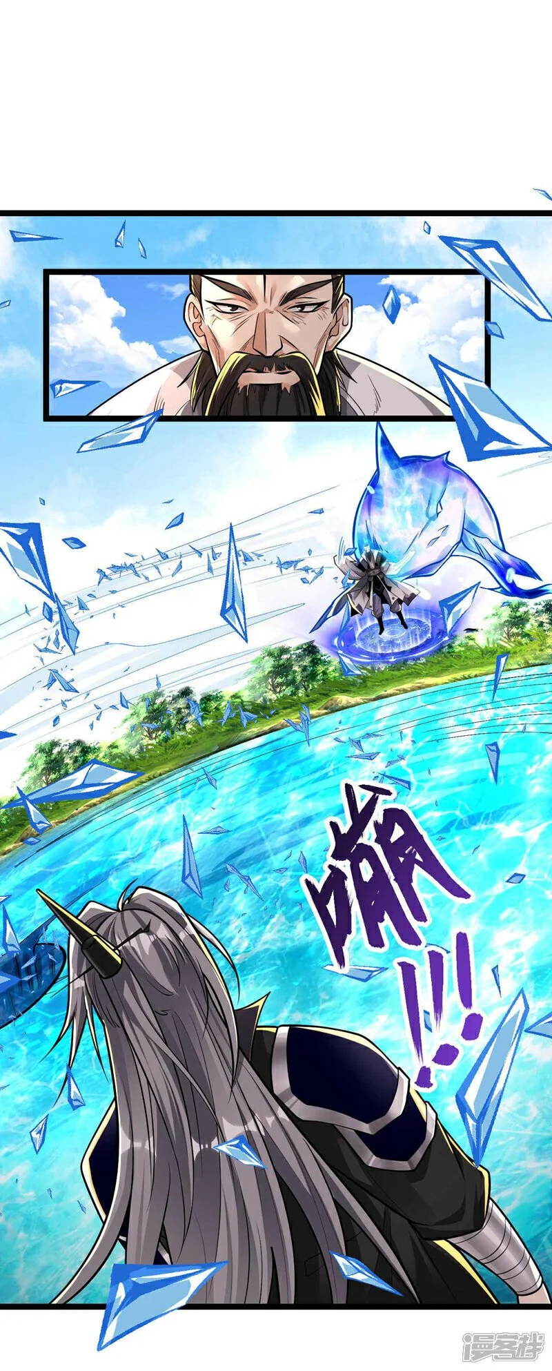 第200话 你杀了我父亲？！ 第2页